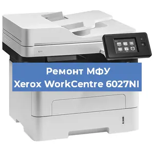 Замена лазера на МФУ Xerox WorkCentre 6027NI в Перми